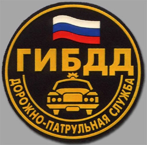 Where to dispose of the vehicle
