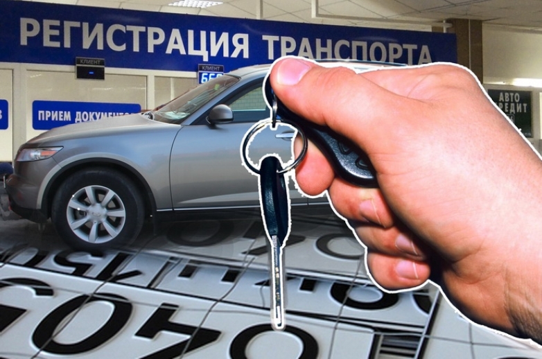 Removal of the vehicle from the register for disposal