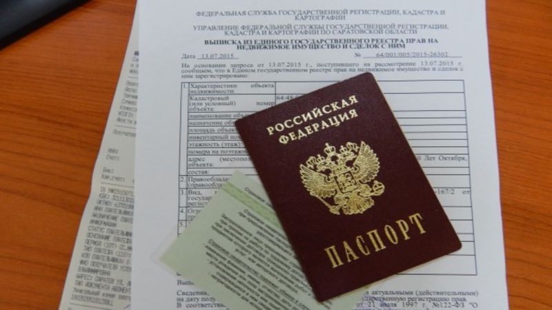 Documents d'obtention de données USRN