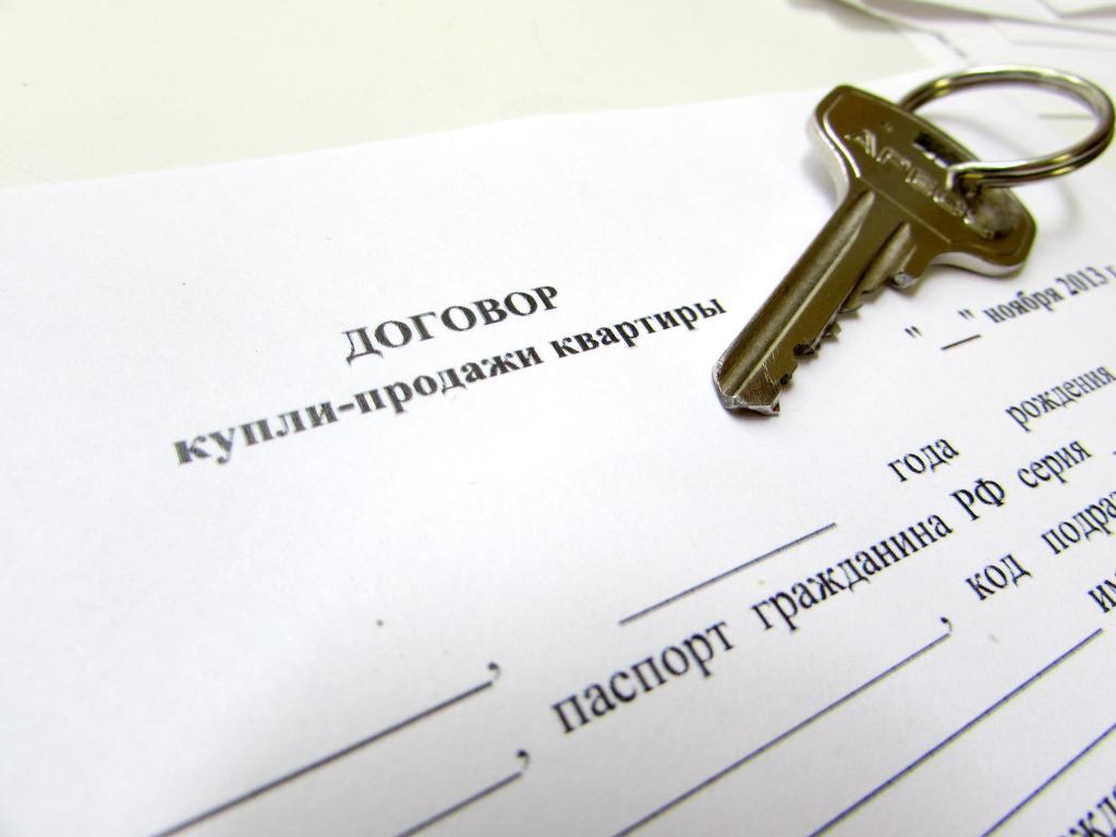 sample notice on the sale of a share in an apartment; methods for its delivery
