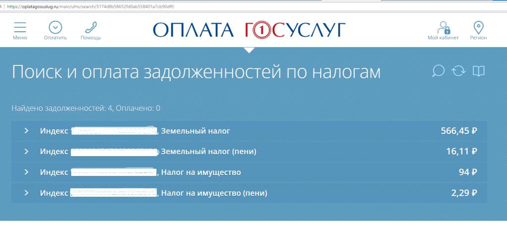 Site Web Paiement des services publics