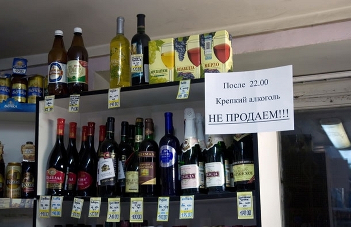 time selling alcohol in the suburbs