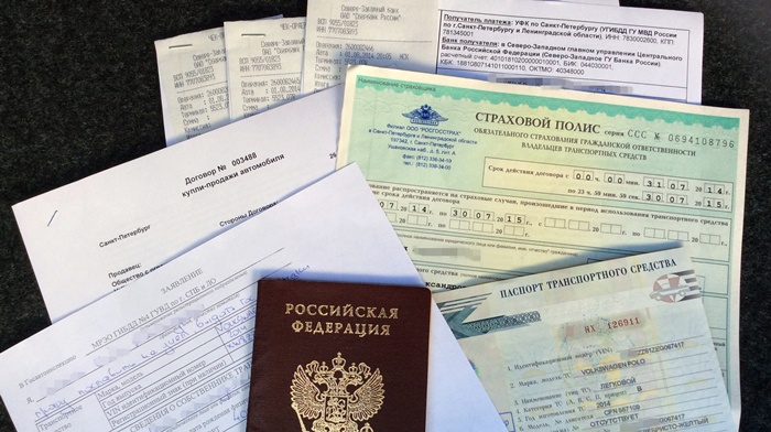 Documents for cars and insurance policy