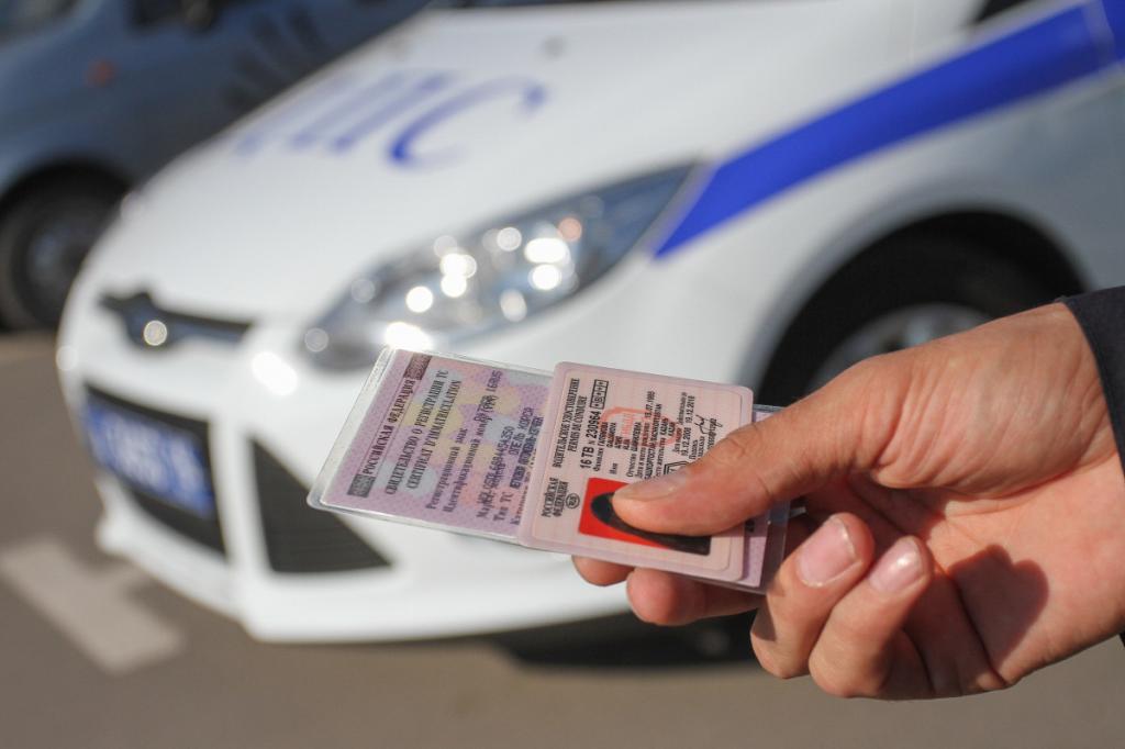Comment obtenir une licence