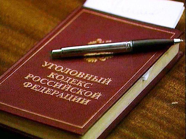 criminal law general part