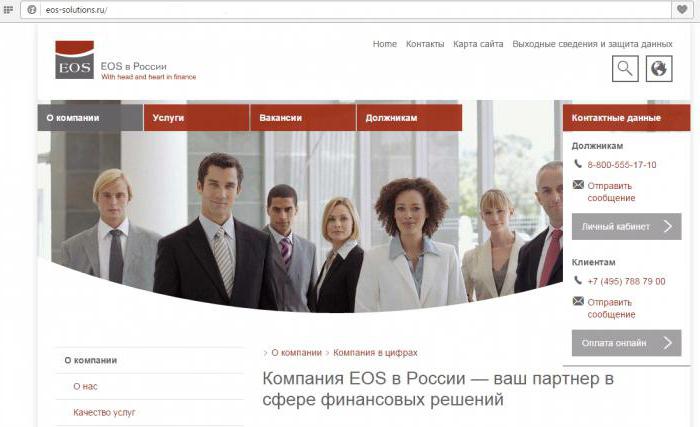 agence de recouvrement eos