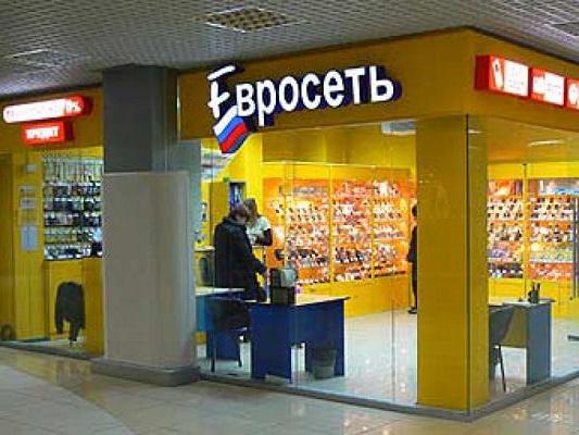 Euroset addresses in Moscow