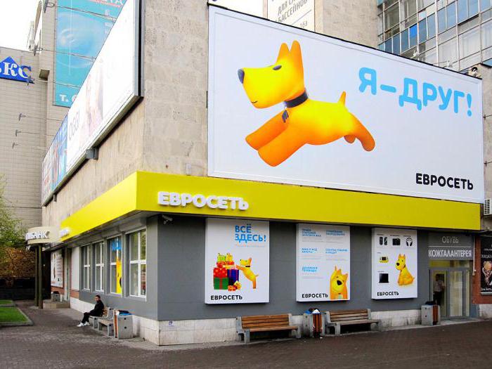 Euroset around the clock in Moscow addresses