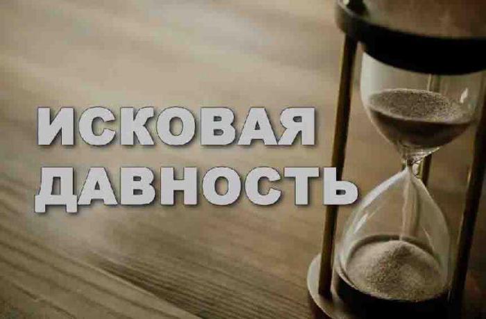 limitation period on alimony