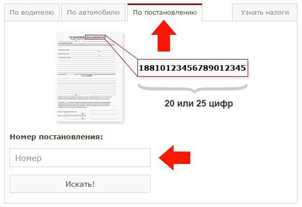 chèque fin par numéro de commande