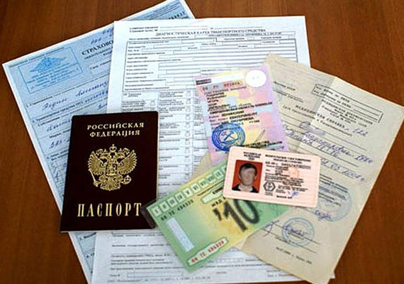 Paquet de documents pour les droits