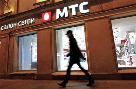 MTS head office
