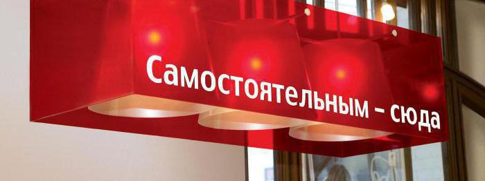 MTS Moscow