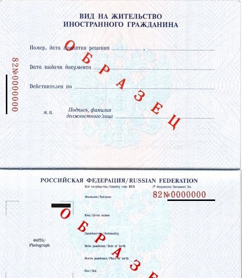 code de passeport et série