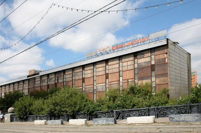 Hammer and Sickle Plant in Moscow