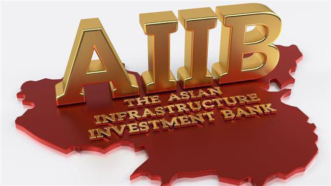 Fondateurs de la Banque asiatique d'investissement en infrastructures