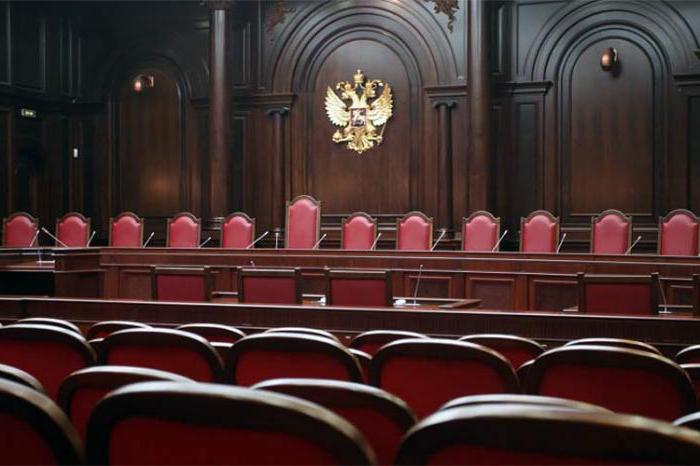 judicial bodies are