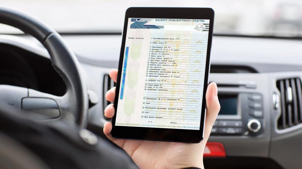 I lost the data sheet on the car how to restore