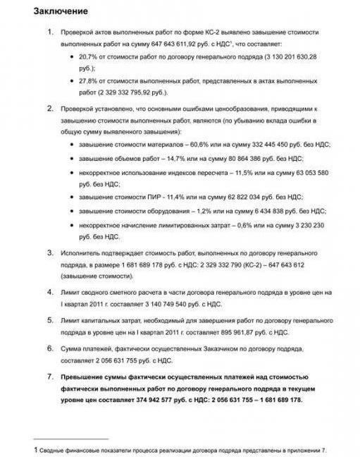 cost estimate