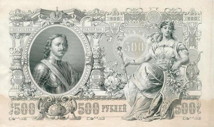 paper money value
