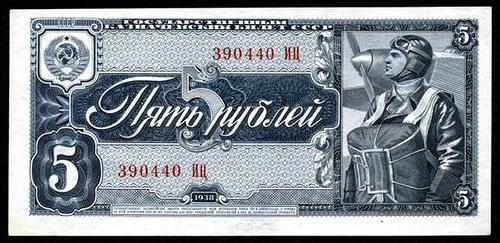 first paper money