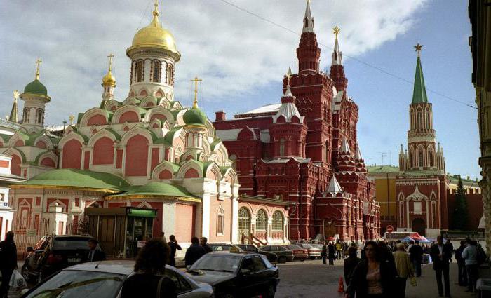taux de refinancement de la fédération de russie