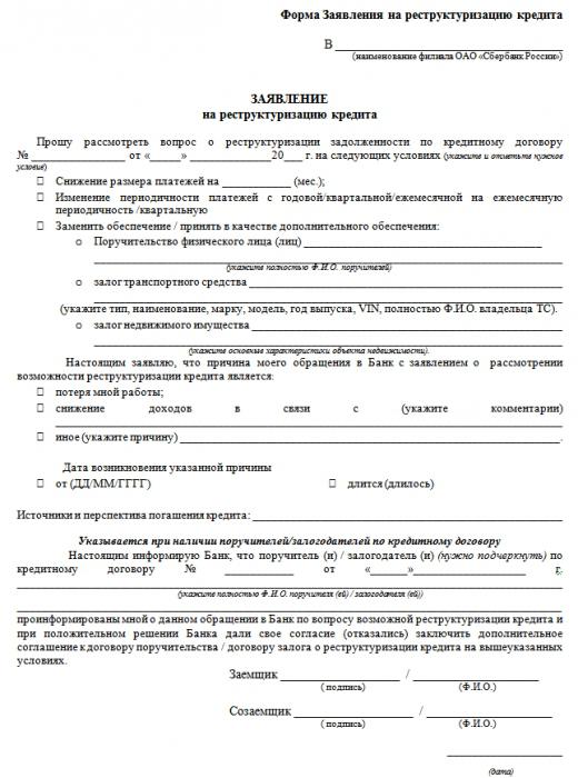 loan extension