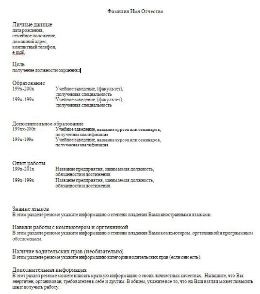 agent de sécurité reprendre pour un travail