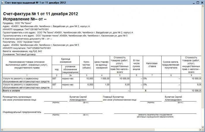 invoice for services sample fill