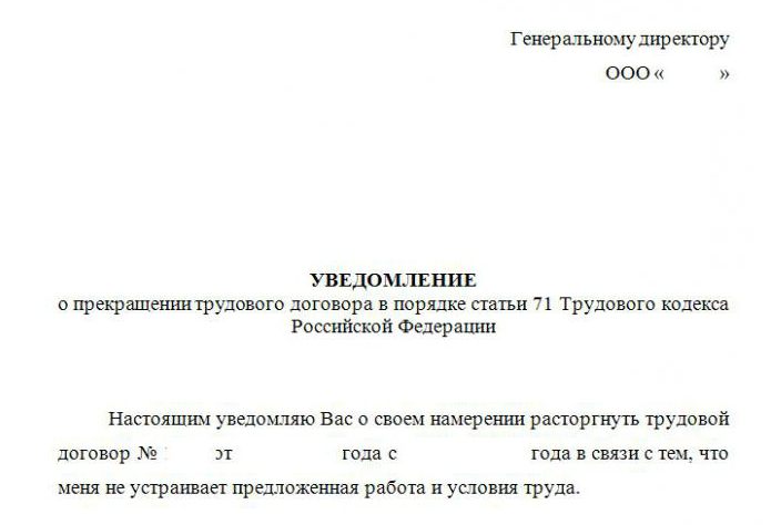 employer warning of resignation of his own free will