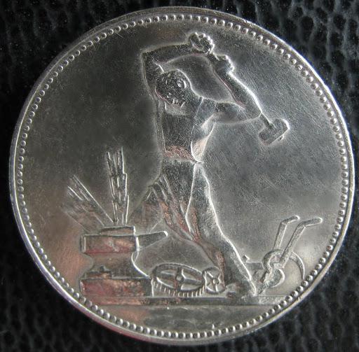 Soviet money cost