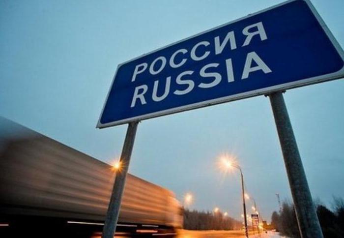 obtaining Russian citizenship