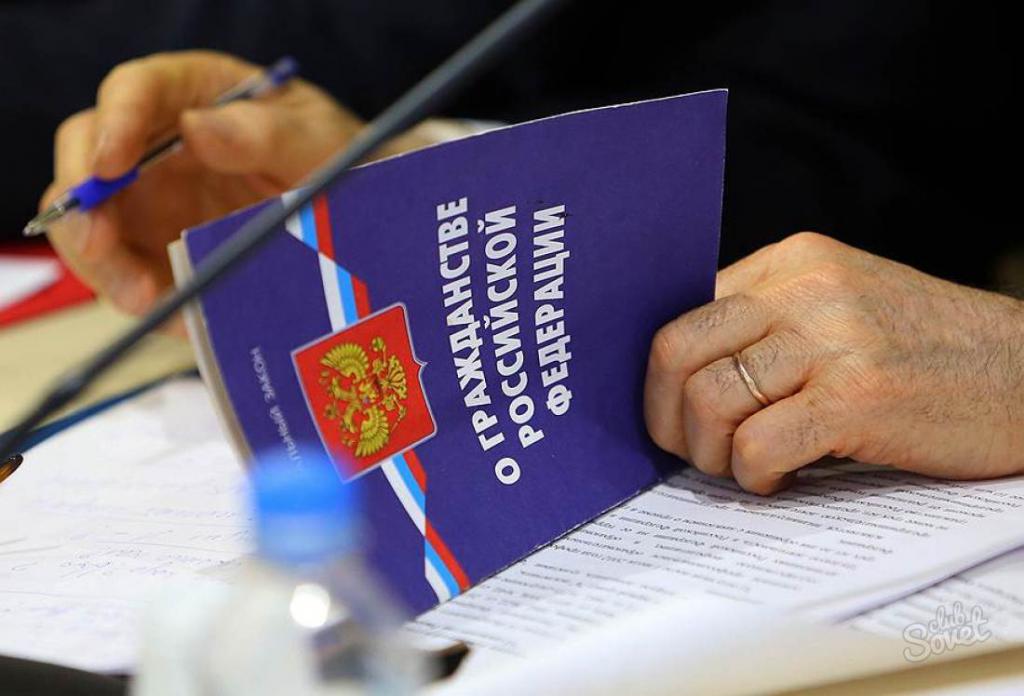 FZ-62 sur la citoyenneté de la Fédération de Russie