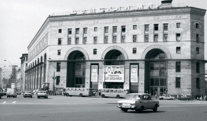 children's world in Moscow is the largest