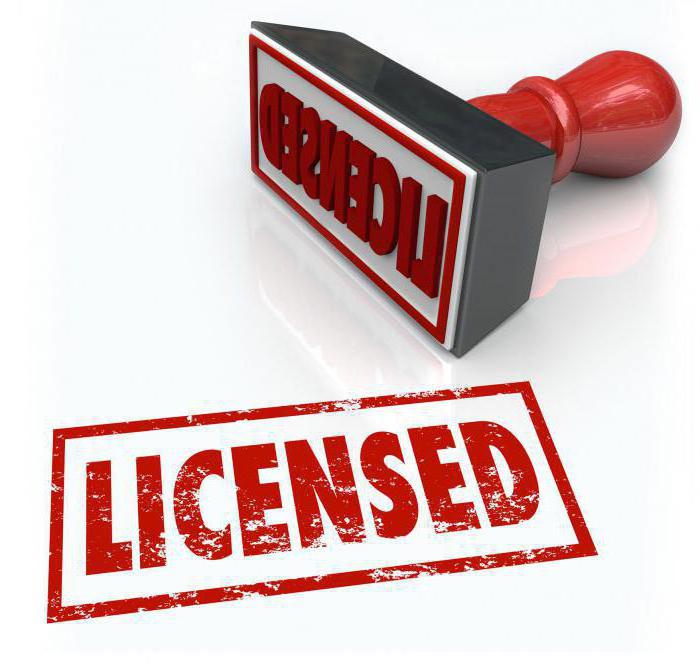 qu'est-ce qu'une licence de garde