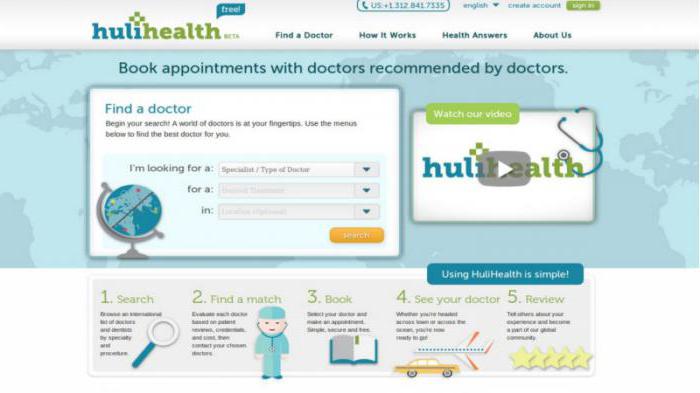 Landing page