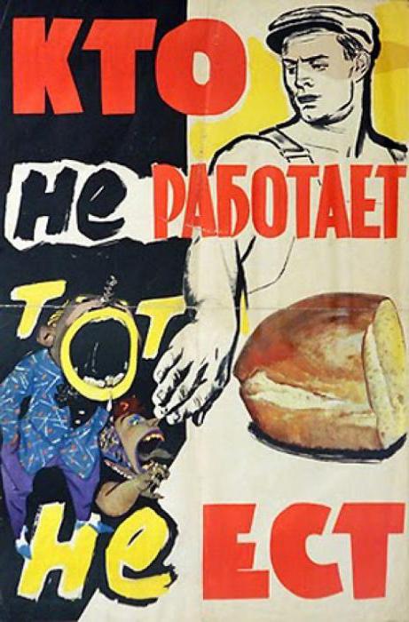 mot parasite