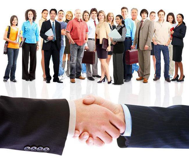 how to get a job