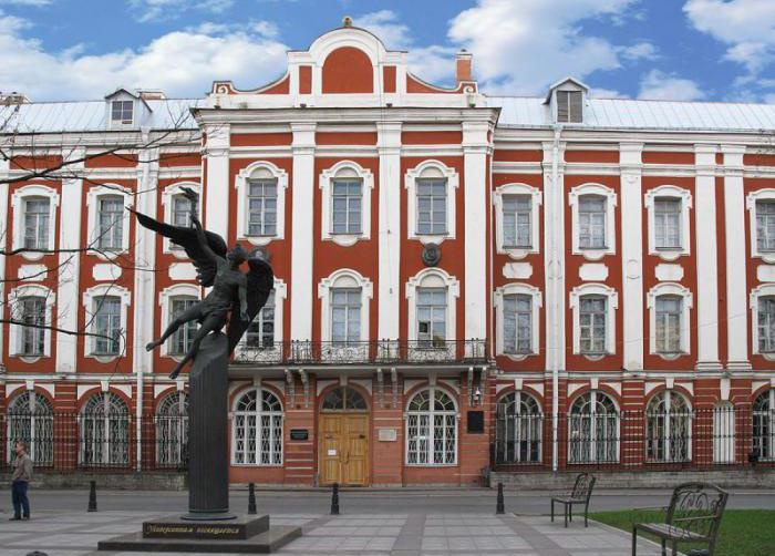 les plus prestigieuses écoles de droit en Russie