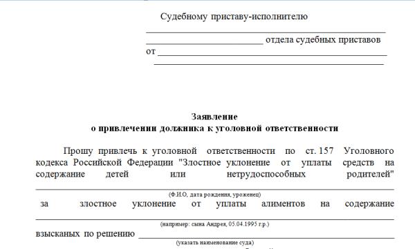 sample application