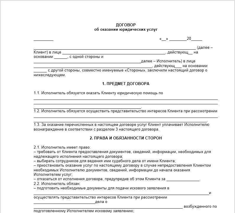 option de contrat