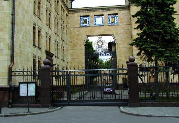 Visa Application Center of the Czech Embassy in Moscow