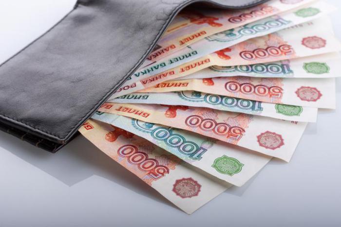 what is the salary of state employees