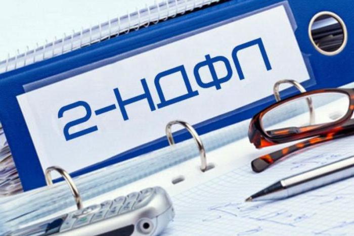tax deduction code 126 and 127