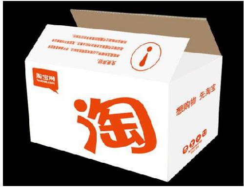 comment commander des enchères en ligne chinois taobao