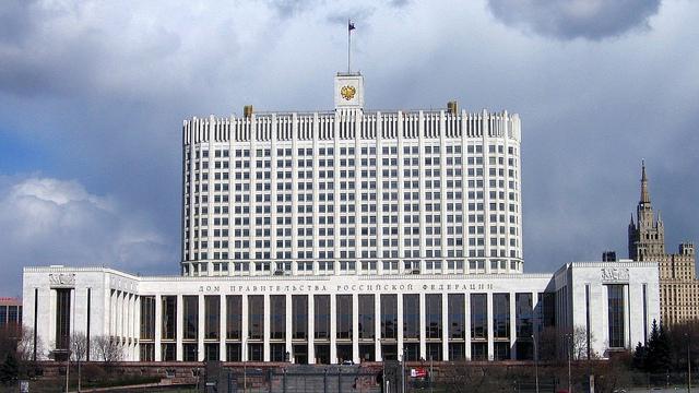 quel organe exerce le pouvoir exécutif dans la Fédération de Russie