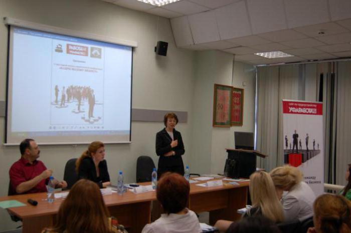 collège de petites entreprises et de l'entrepreneuriat kazan