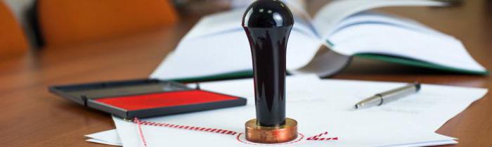 notary law