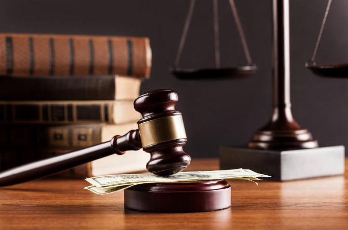 application for non-payment of salaries