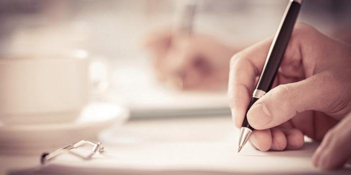 municipality as a subject of legal relations